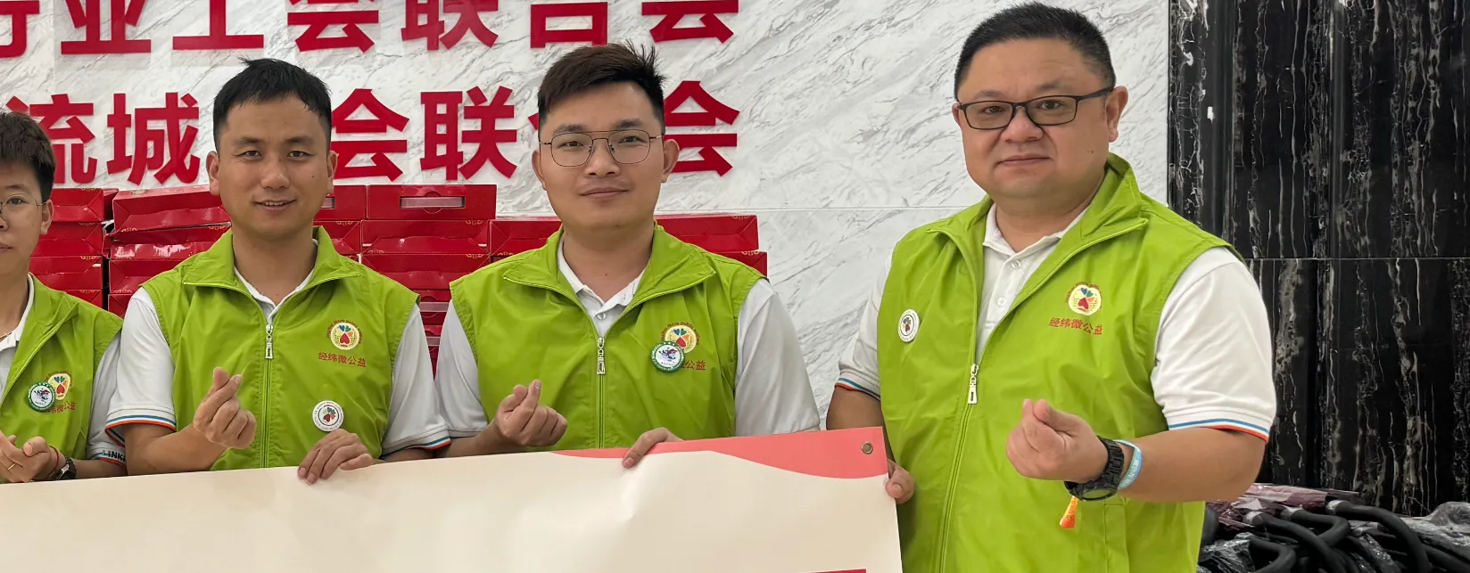 为民力行