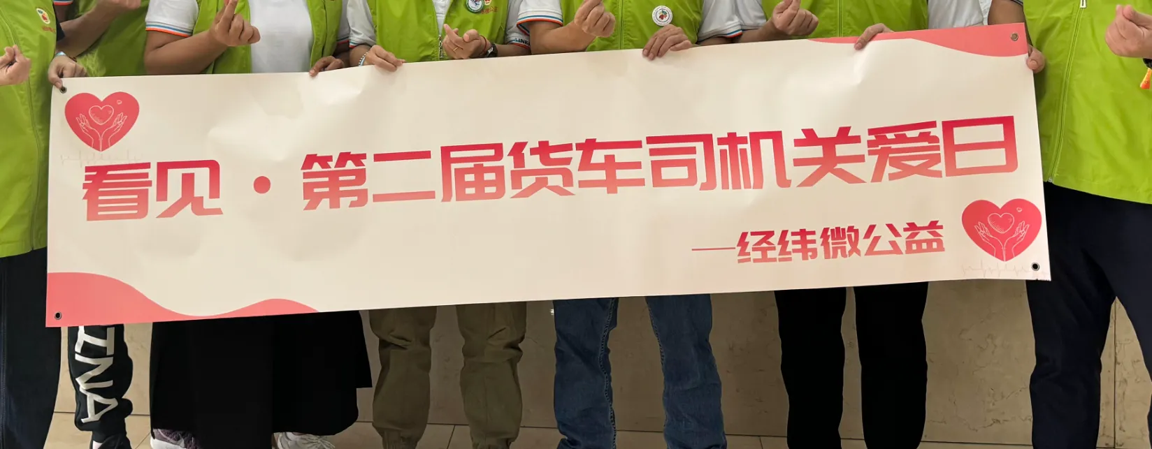 担当破局