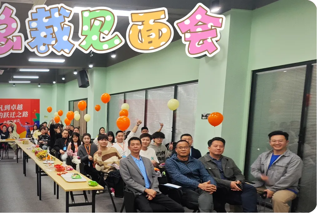 联宇公司活动