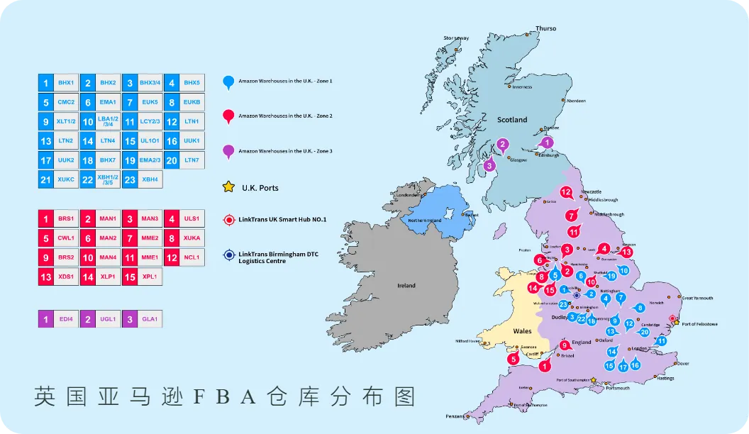 英国亚马逊FBA仓库分布图