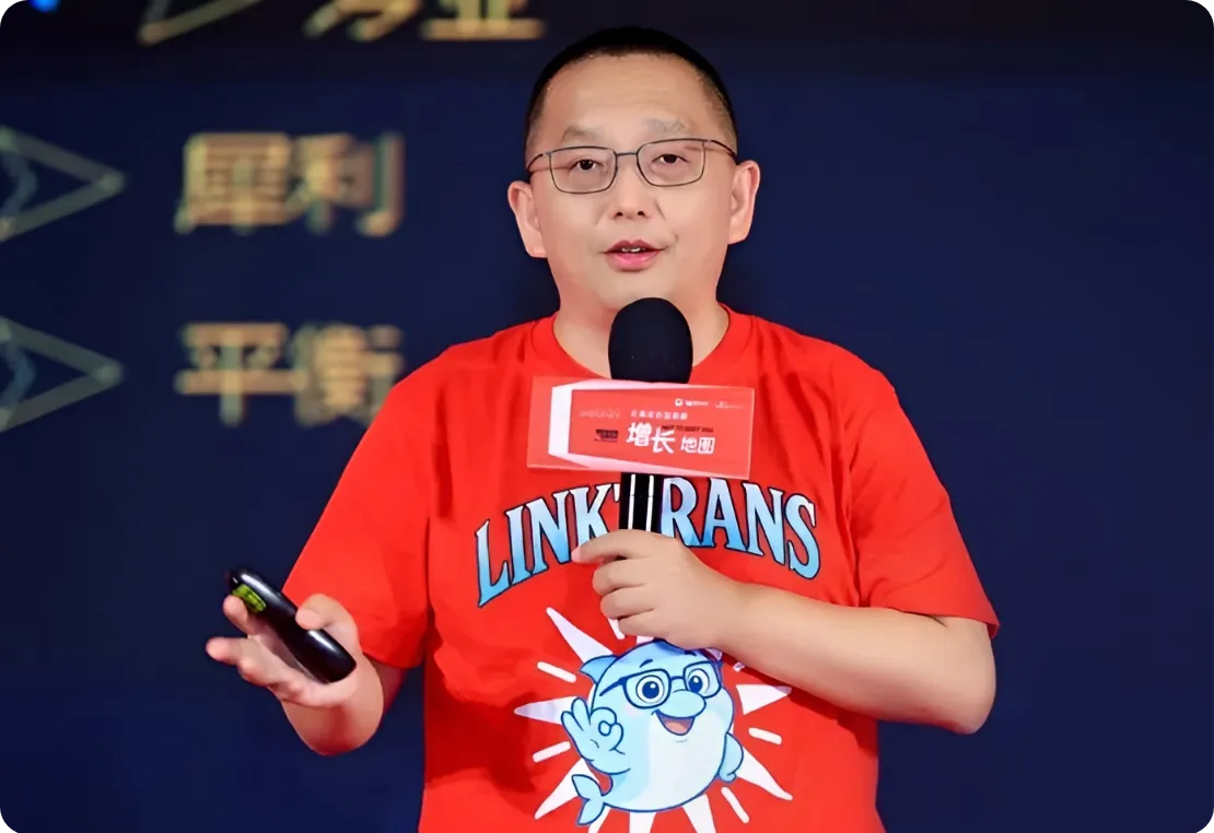 跨境老樊